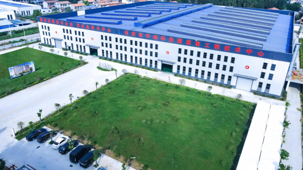 Chine Henan Ruiyao Intelligent Environmental Protection Co., Ltd Profil de l'entreprise 